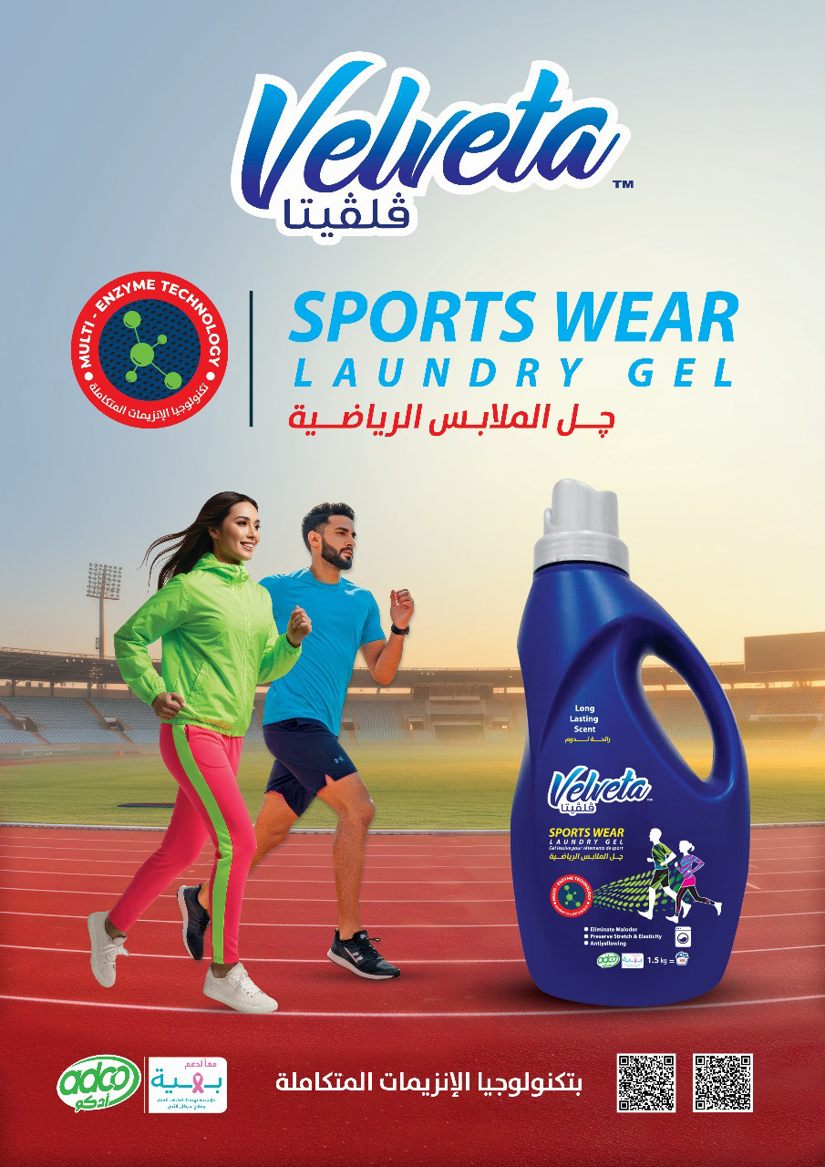 abdullah-alothaim-markets offers from 17sep to 4sep 2025 عروض أسواق عبد الله العثيم من 17 سبتمبر حتى 4 سبتمبر 2025 صفحة رقم 28